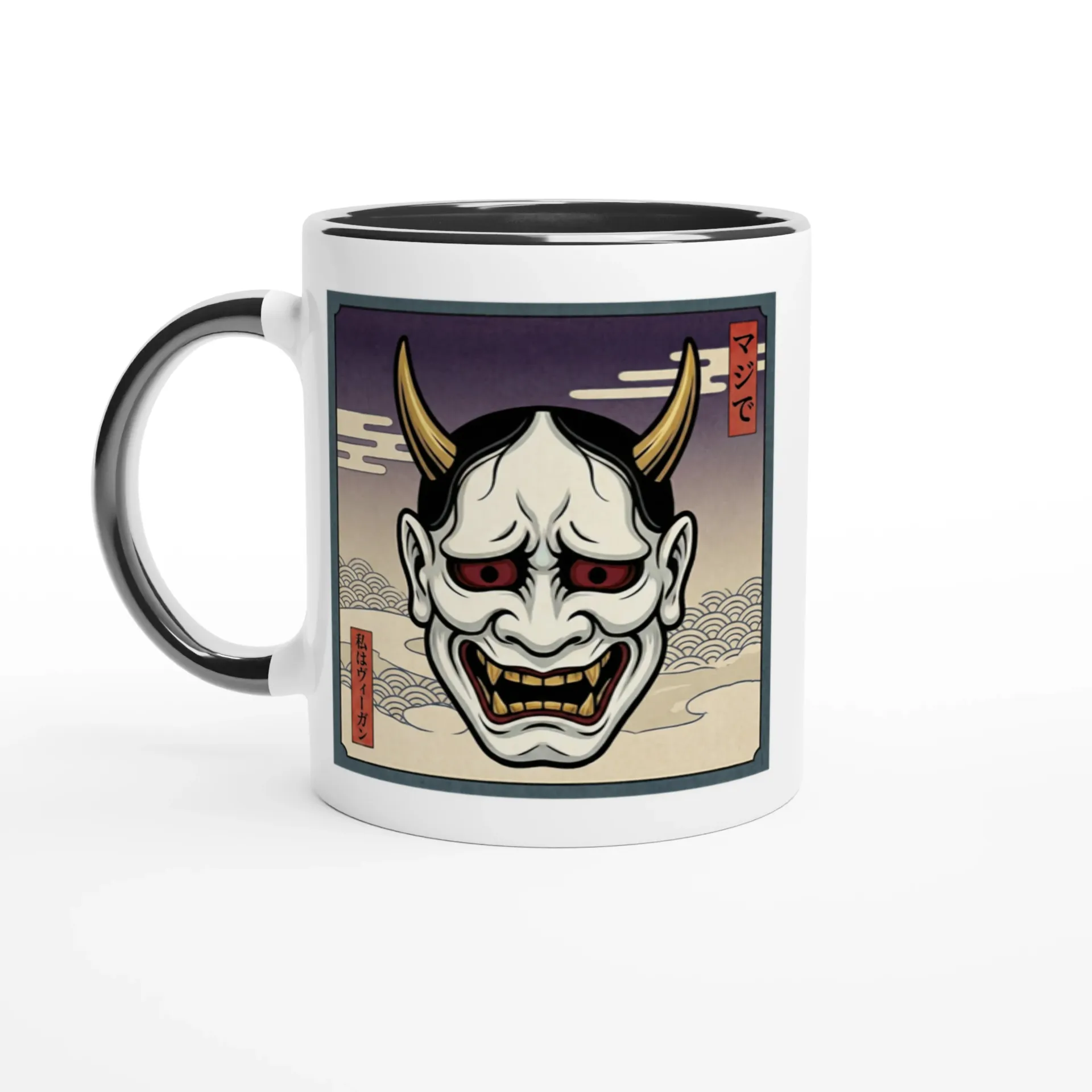 Oni Mask II (Ceramic Black)