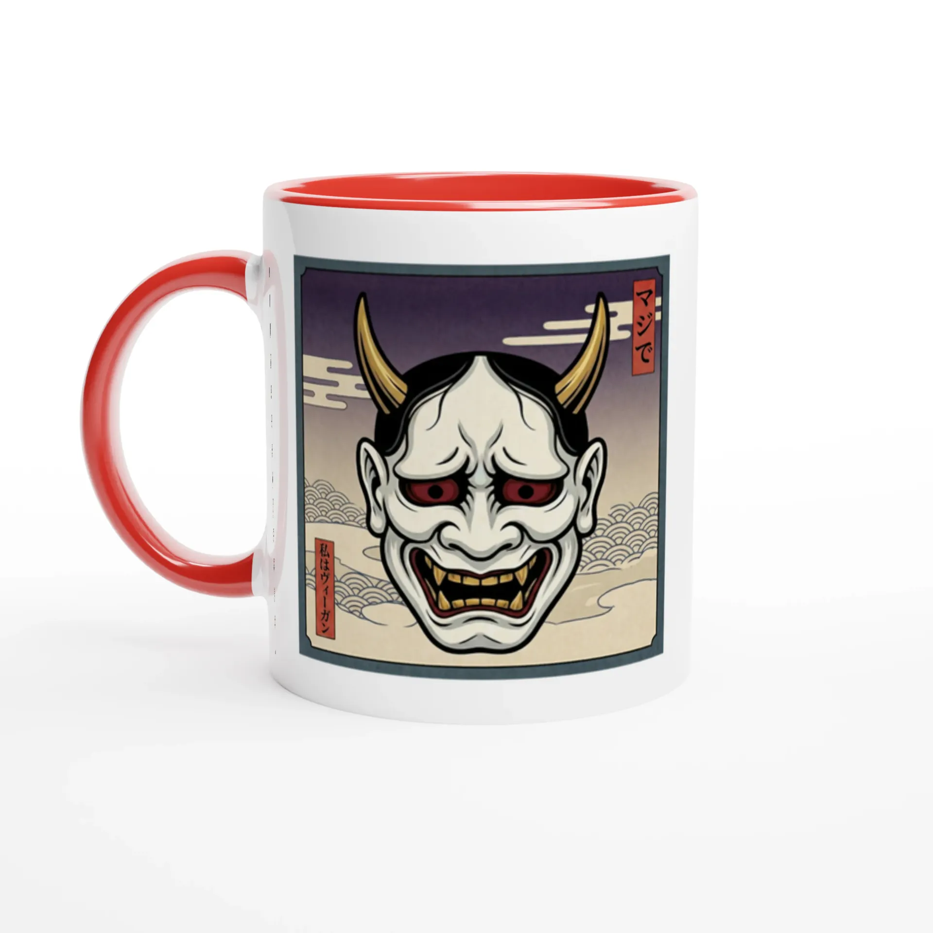 Oni Mask II