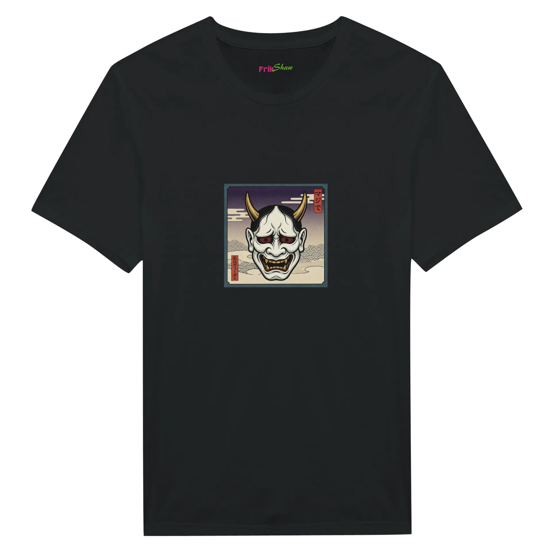 Oni Mask II (Black, S)